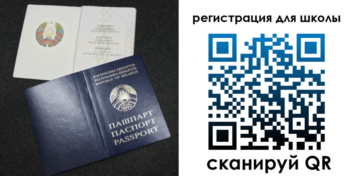 временная регистрация поиск в Чебаркуле