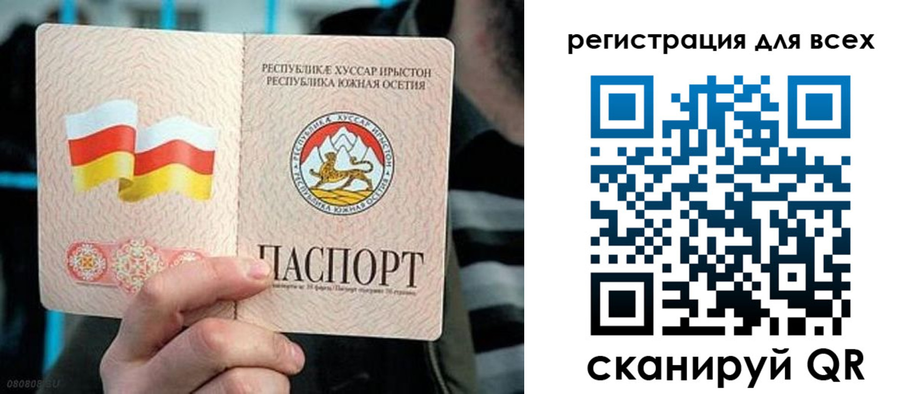 прописка в квартире в Чебаркуле